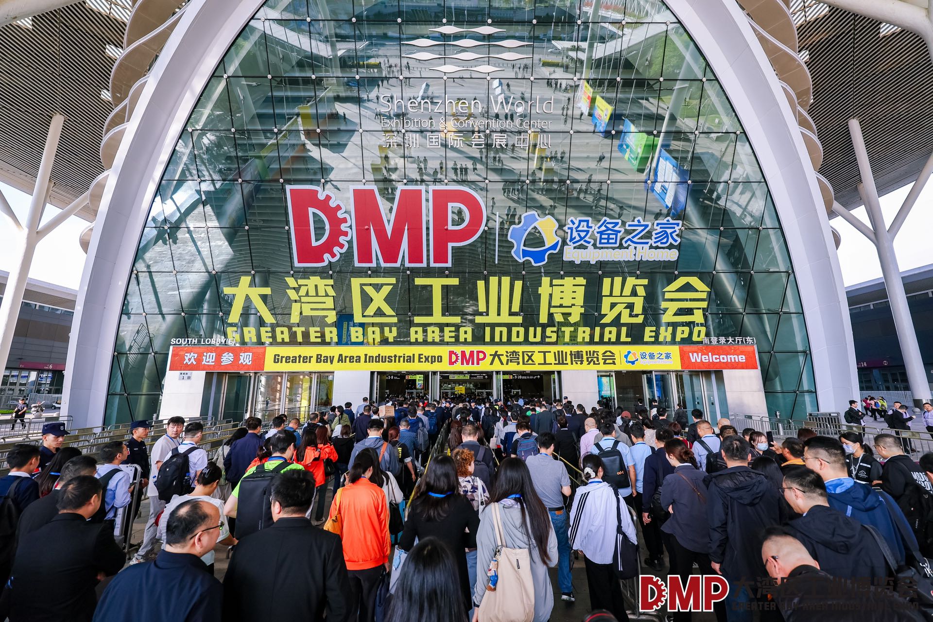 “全链协同・智创未来”2025DMP工博会今日启幕