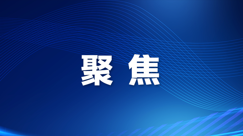 APEC峰会要来了!宝安广大干部群众:奋力书写东道主新答卷,以昂扬姿态迎接四海宾朋