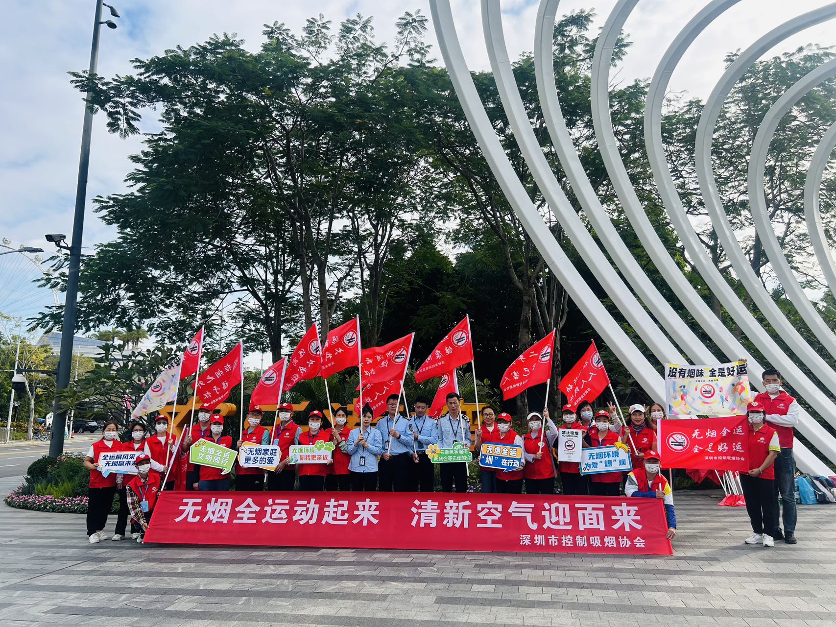 欢乐港湾掀控烟热潮  宝安多维护航“无烟全运”