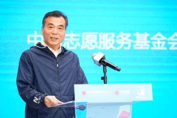 2025年新时代“成人礼”中国行在深圳启幕