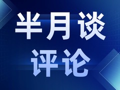 夺回浪漫的定义权，年轻人开始回归“老式恋爱”