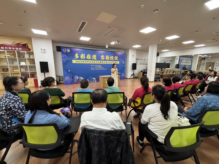 客家山歌悠扬！丹竹头社区文化沙龙解锁非遗传承新场景