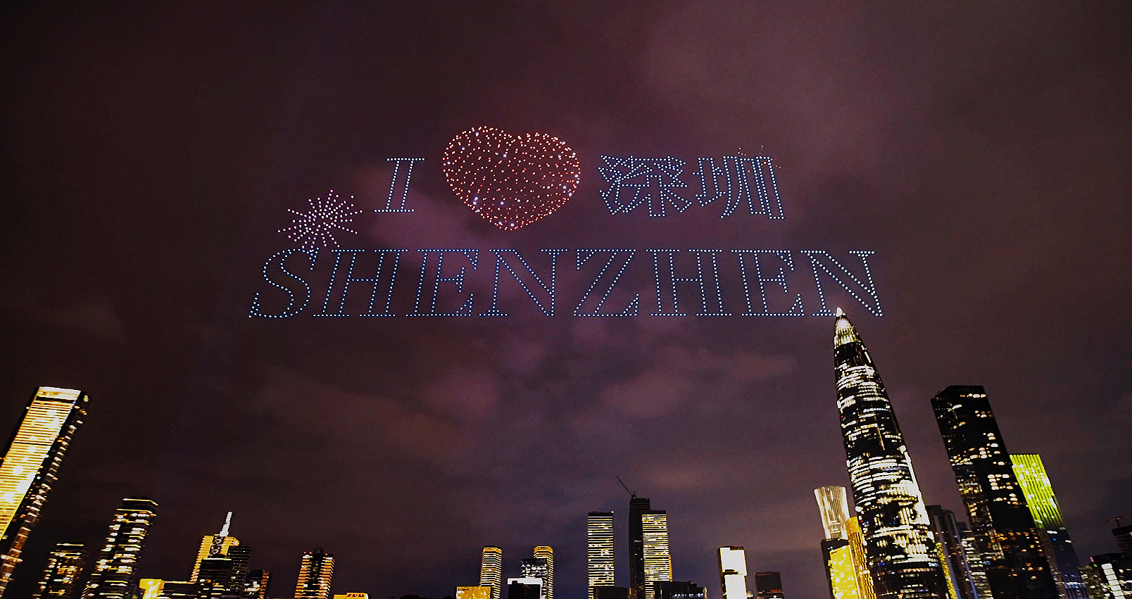 2025深圳光影艺术季开幕，共赴光影夜游奇遇