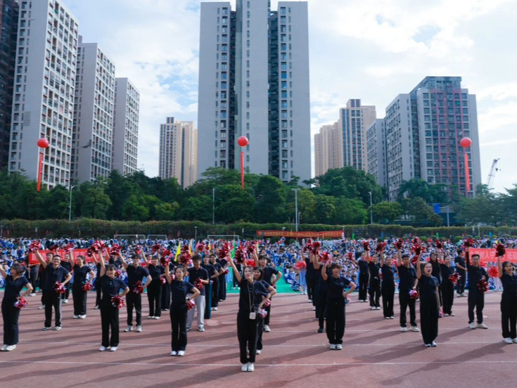 坪山实验教育集团第三届体育节暨坪山实验学校第十六届麒麟体育节燃情开幕