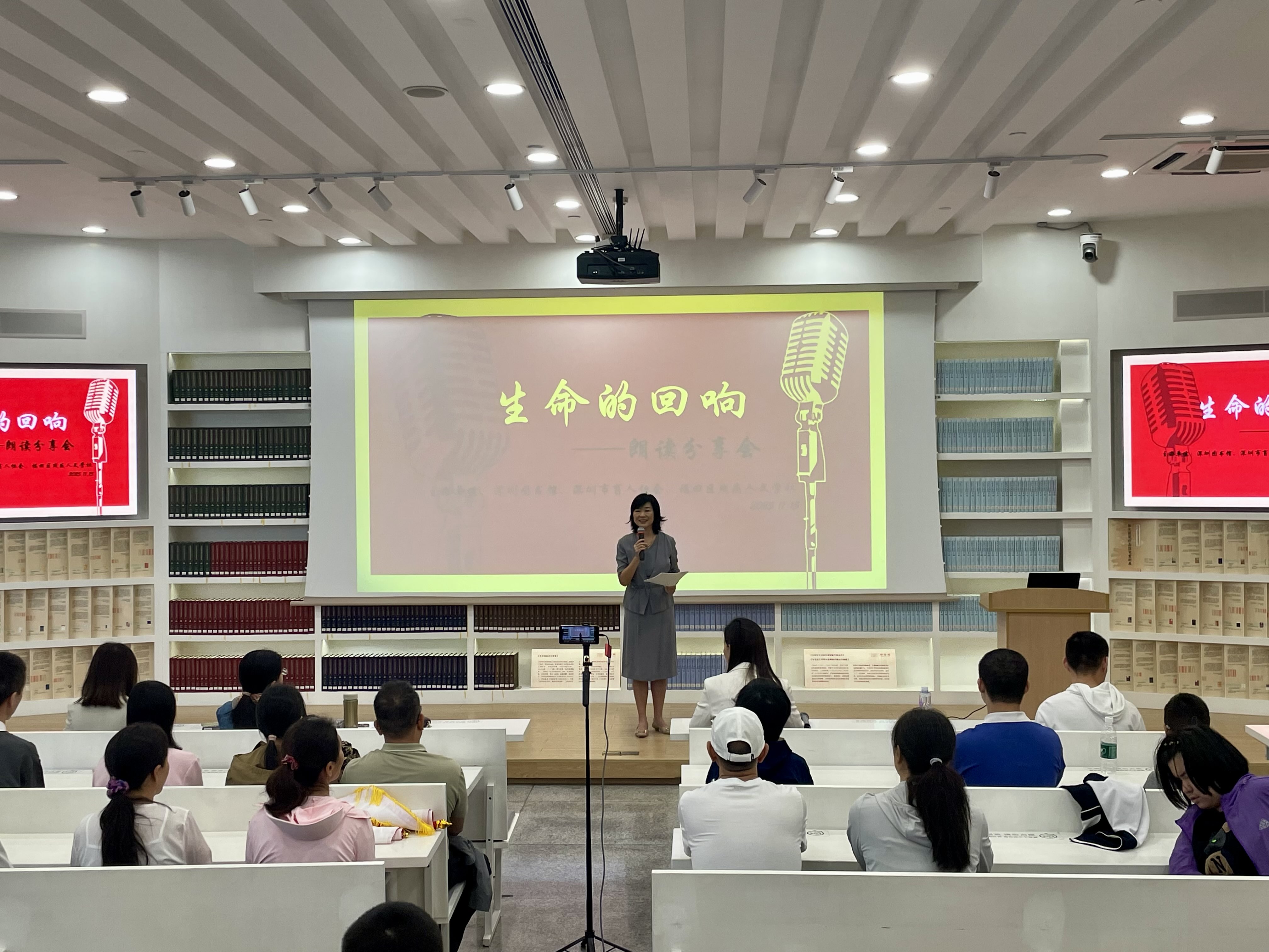 生命的回响：深圳残障人士以朗读点亮不凡人生