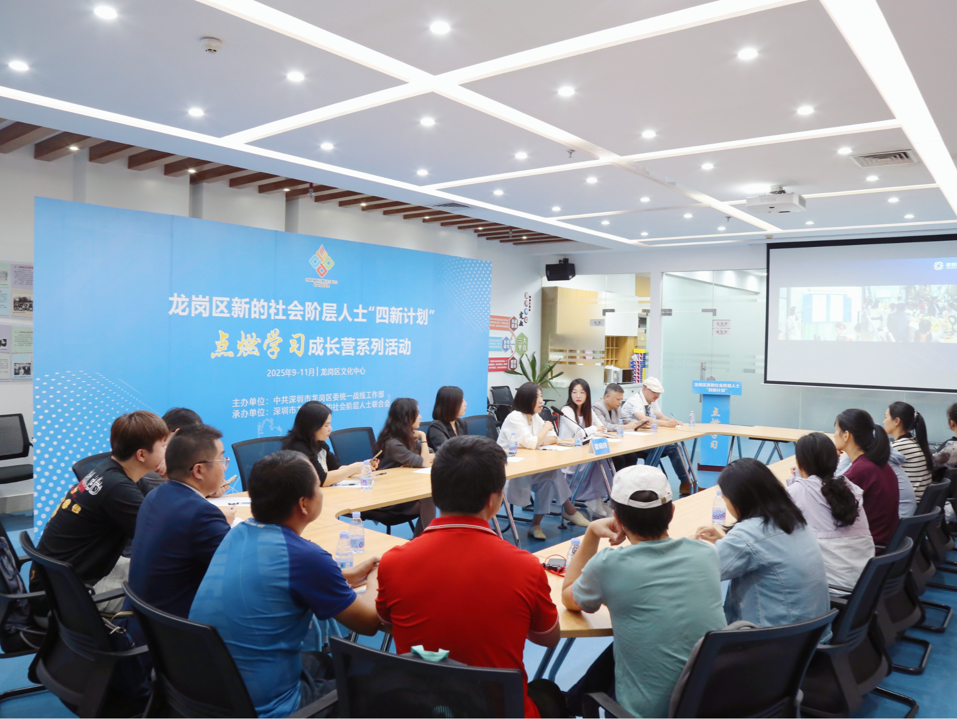 龙岗区“点燃学习成长营”收官，专家授课破解私域流量转化难题