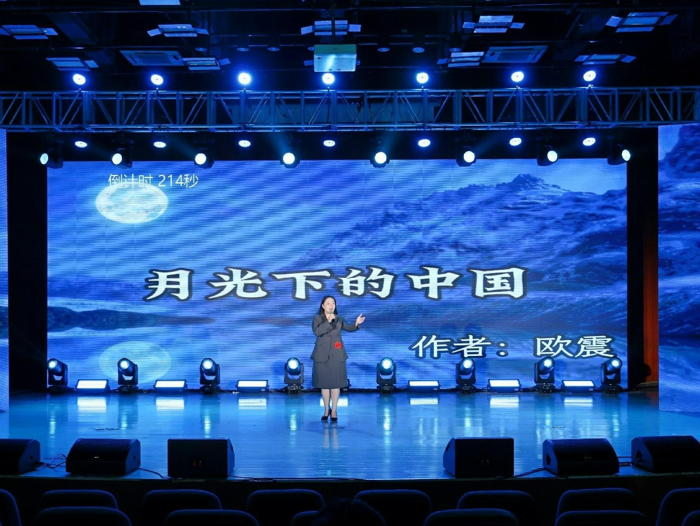 东莞市播音员语言综合能力职业技能竞赛举行