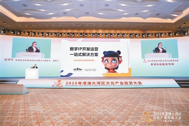 “AI+”模式加速改写文化产业格局,“文化+科技”助力企业向质量与品牌优势转型