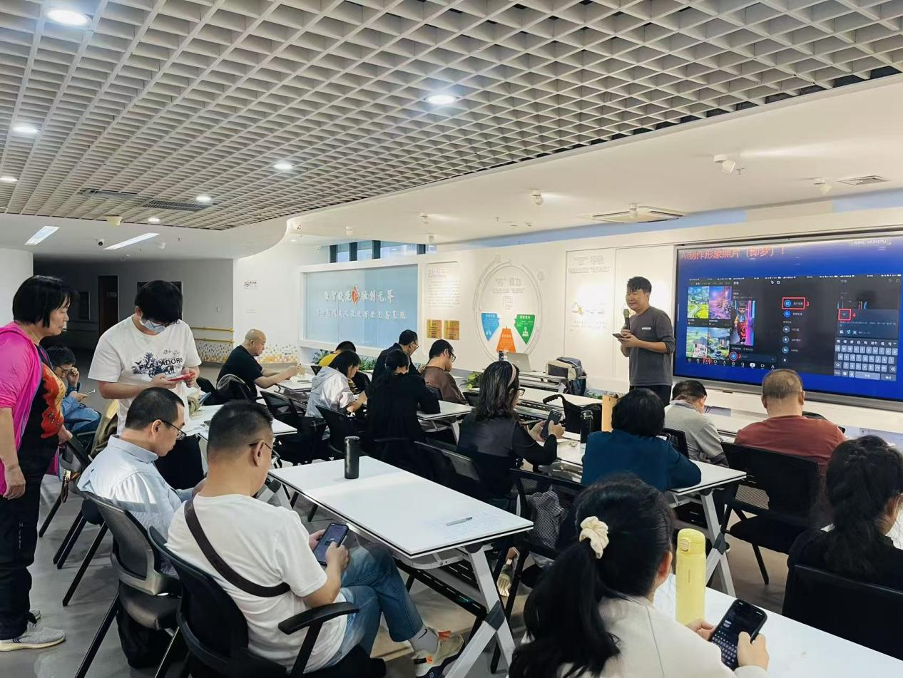 培训赋能新篇章！福田区残疾人AI技能实战班助力就业加“数”前行