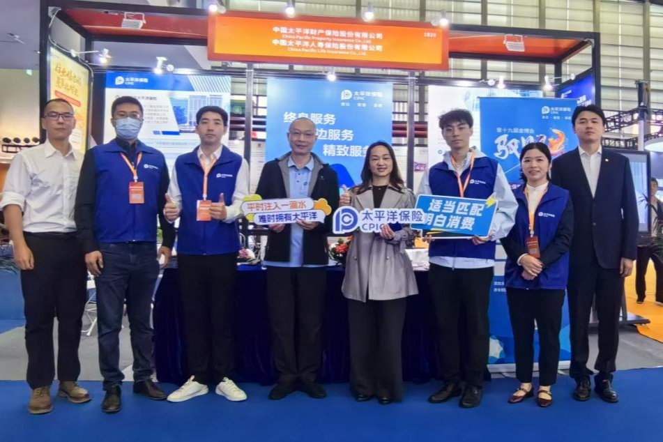 科创赋能产业金融!中国太保深圳分公司携全场景保障方案亮相金博会