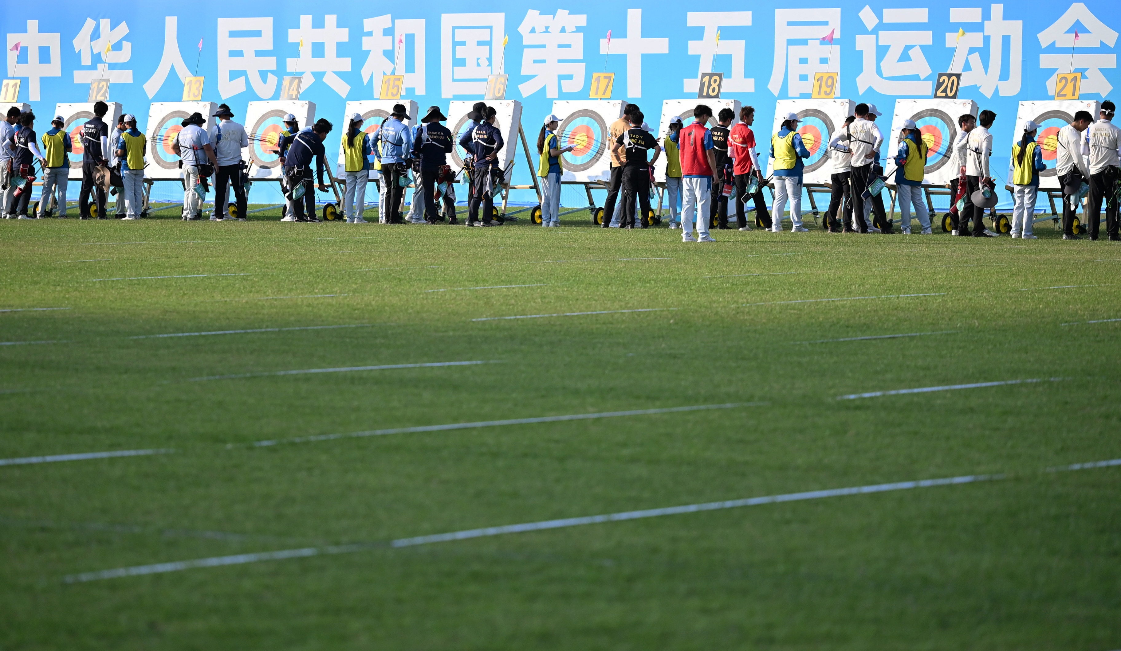 图集 | 十五运男子反曲射箭比赛开赛