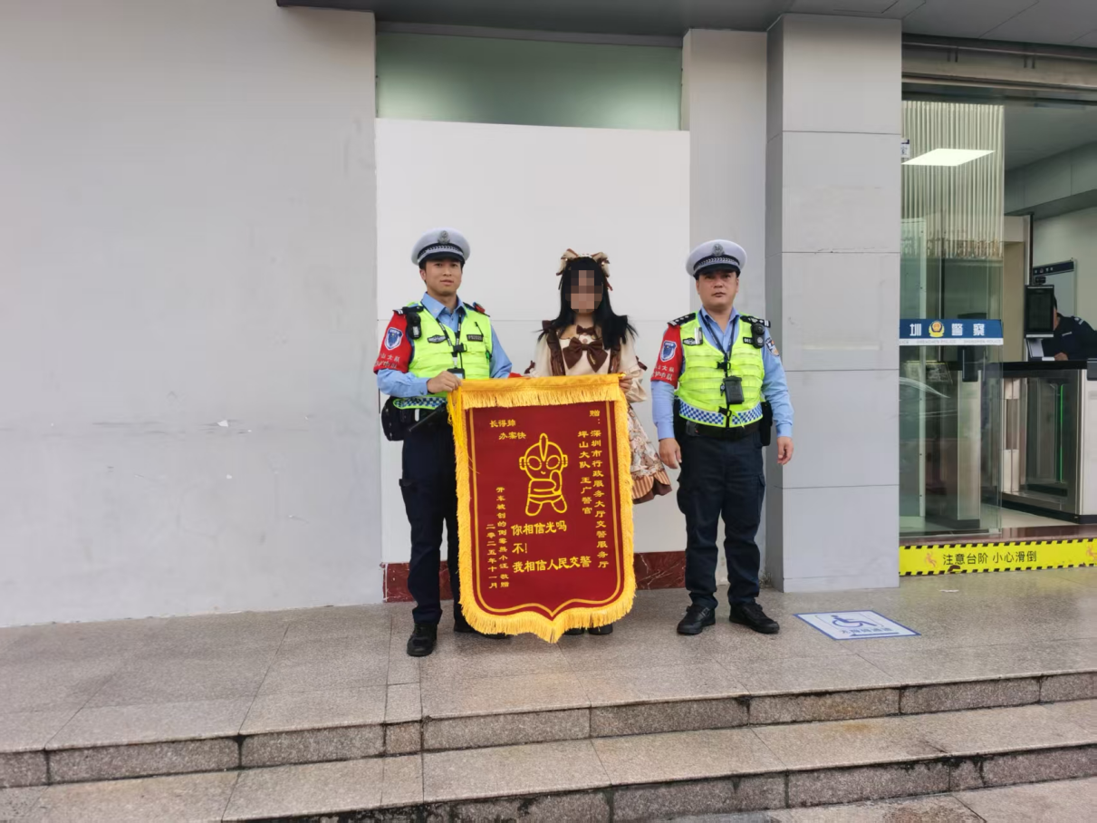 尽职处置交通事 坪山交警获市民锦旗点赞