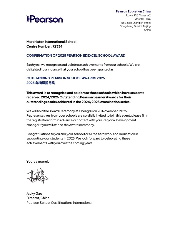  全球海選僅5席！ 深圳曼校擲500萬獎學金招募數學天才少年     