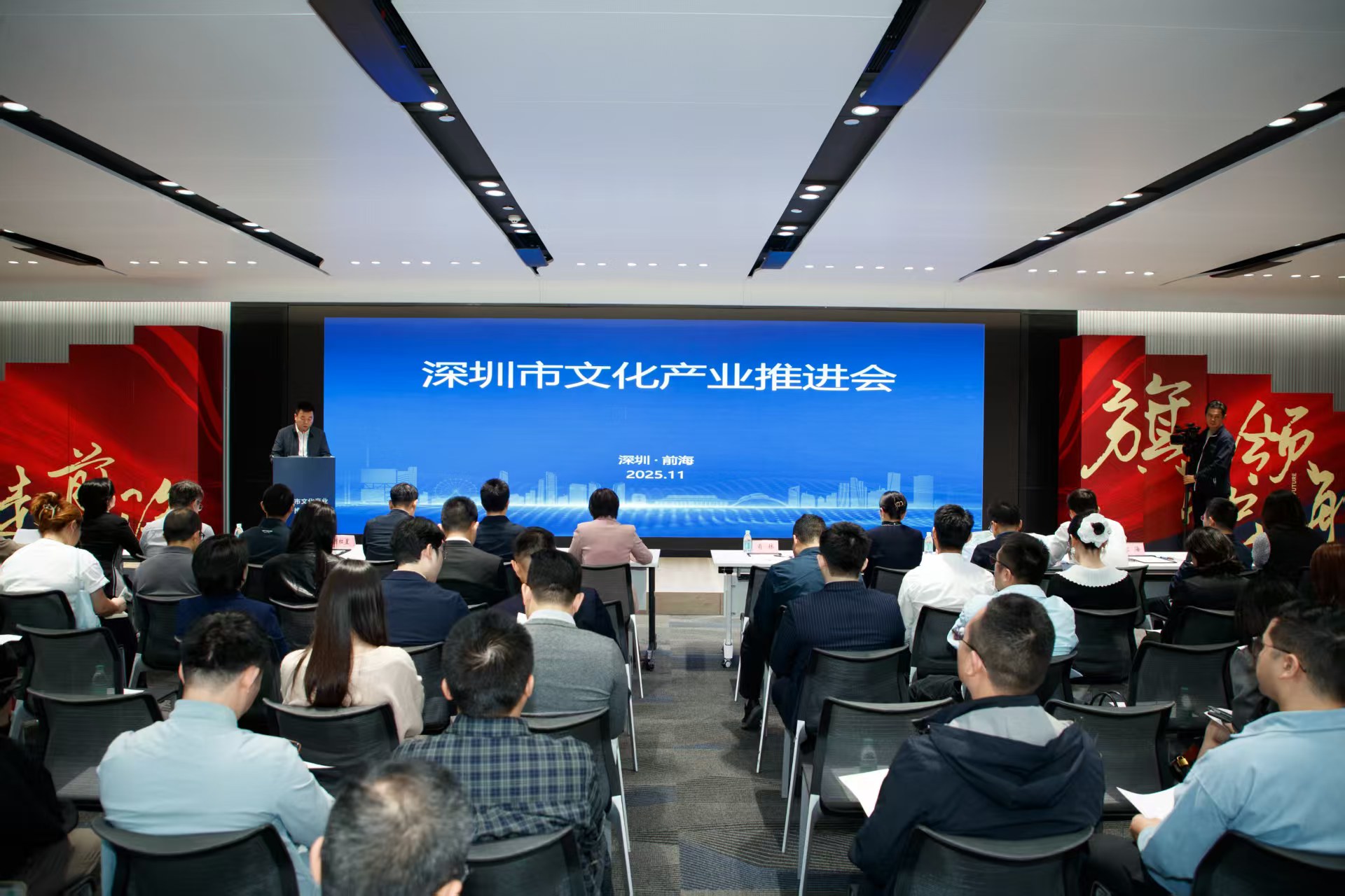 省级平台揭牌！深圳南山构建三级游戏产业服务体系