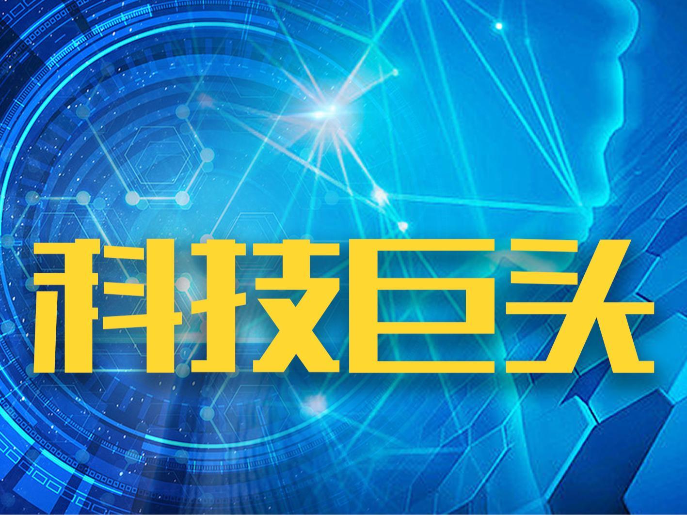 阿里官宣千问APP正式上线公测,与ChatGPT展开全面竞争