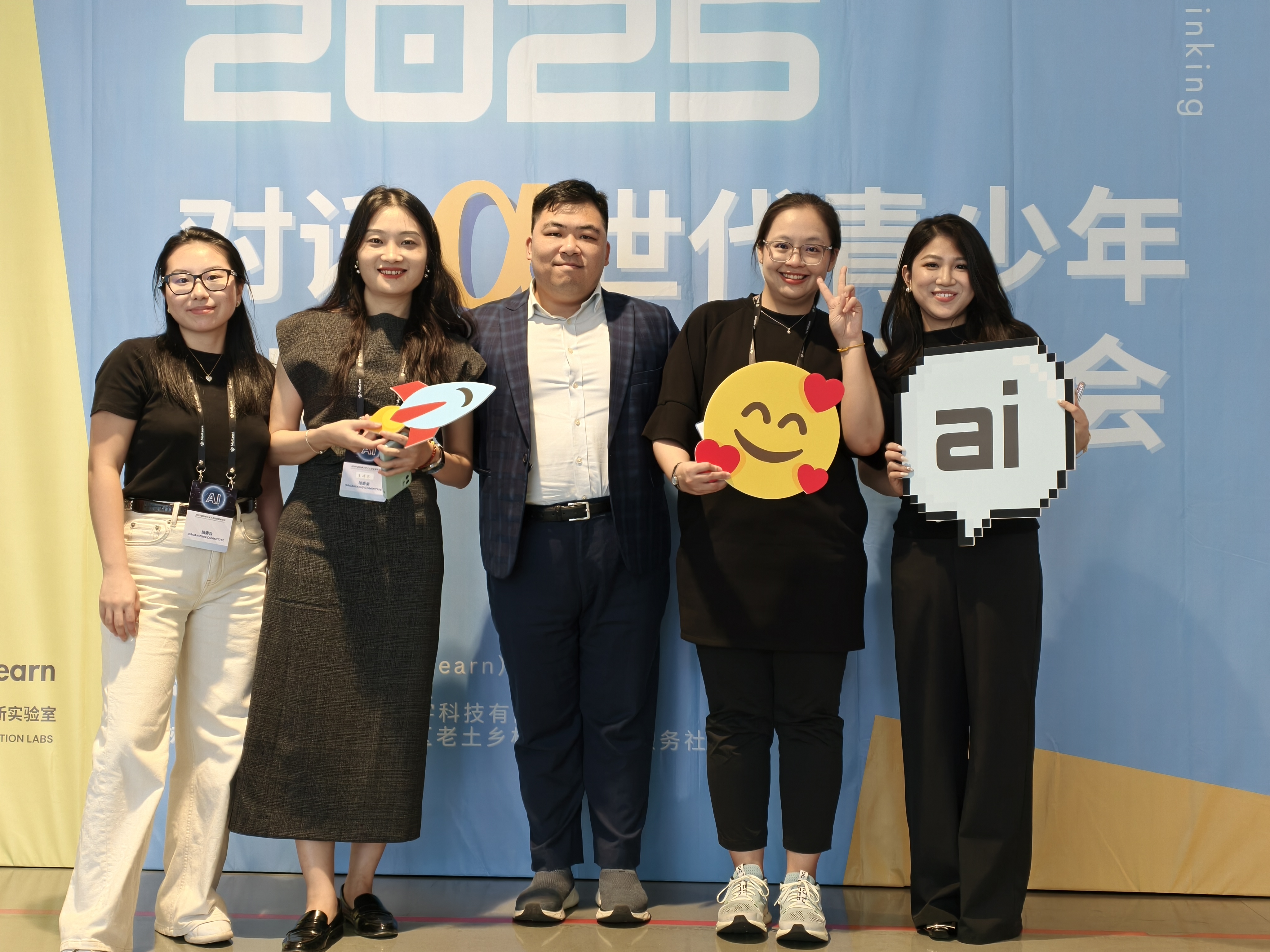 国际青少年人工智能素养论坛在深举办，童声共创“AI+教育”新未来