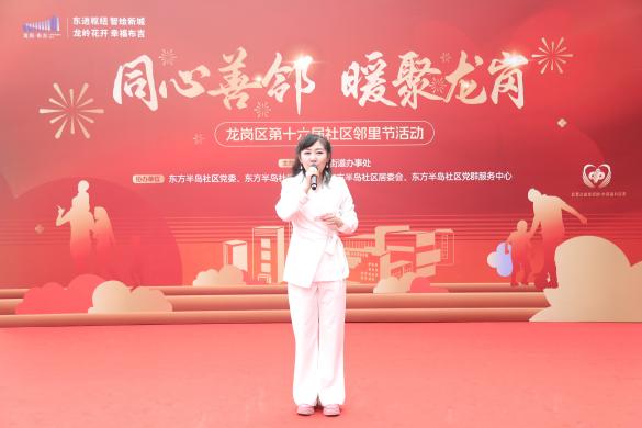 7000人次共赴邻里之约!布吉街道第十七届邻里节书写基层治理温情答卷