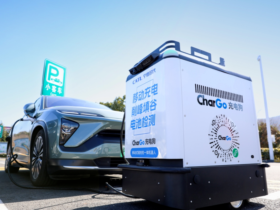 新能源汽车也有移动“充电宝”了