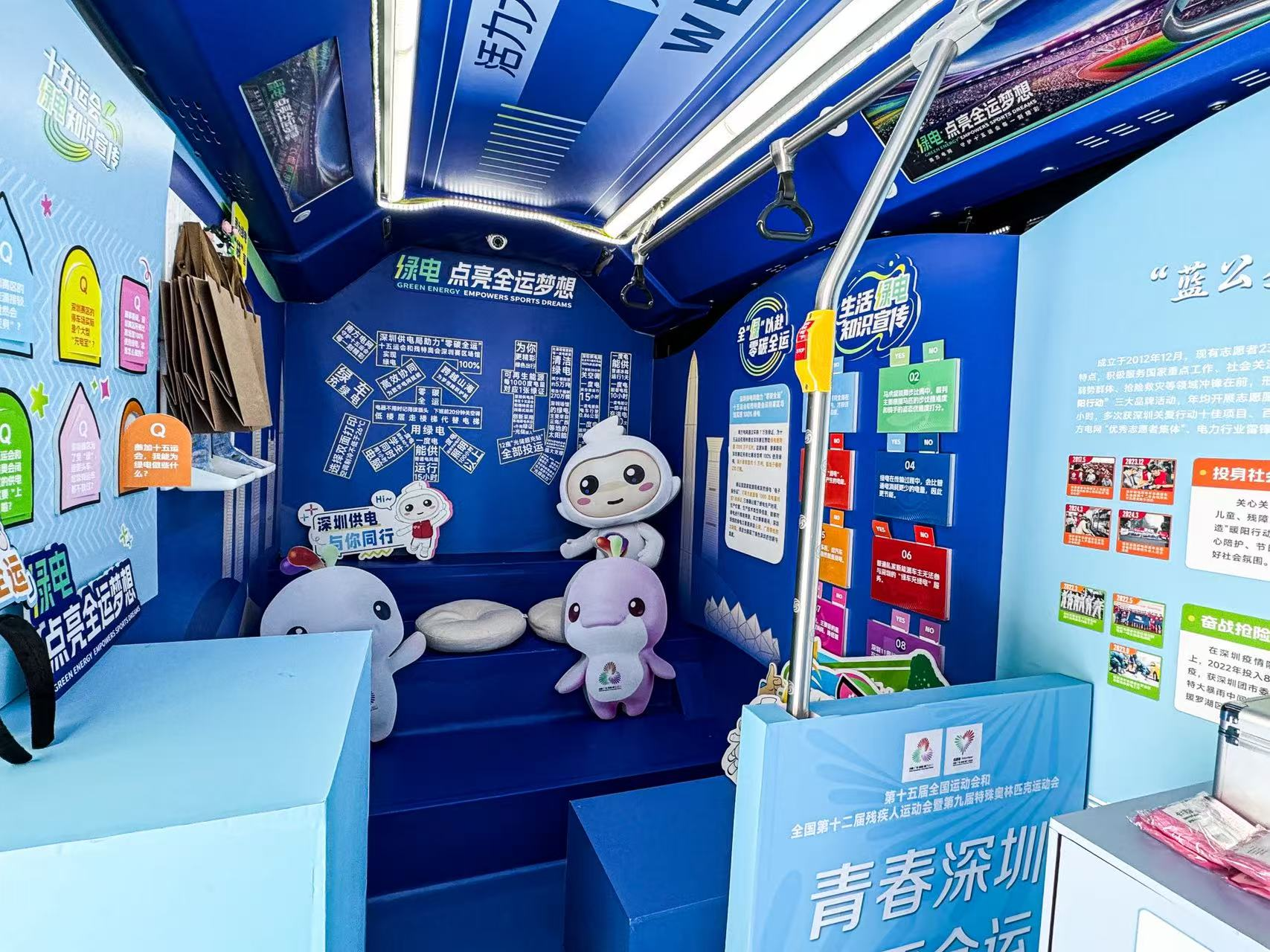 100%绿电护航全运会，相当于植树270万棵！深圳亮出最潮城市底色