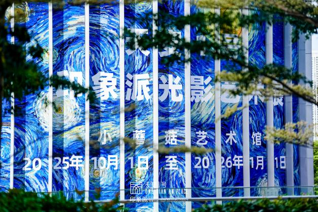 不用飞巴黎！龙岗天安云谷这场光影展，把浪漫搬进社区