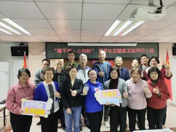 罗湖区翠平社区开展“糖不扰·心向阳”互助小组课程