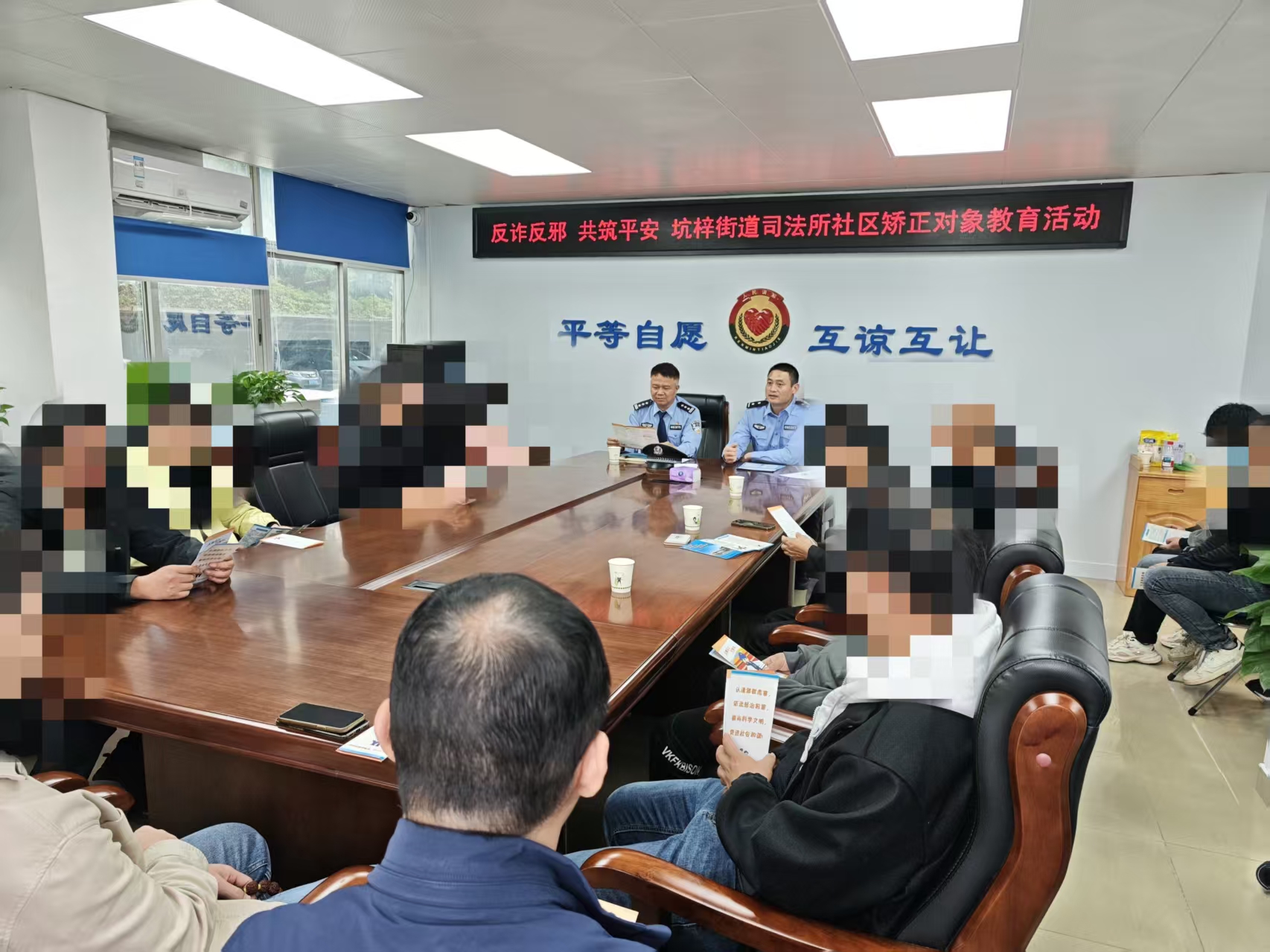 坪山区司法局开展社区矫正对象反诈防骗宣传教育活动