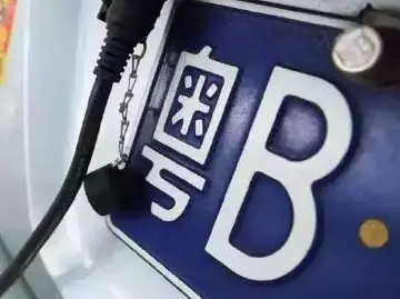 粤B上新！新号段资源随机投放