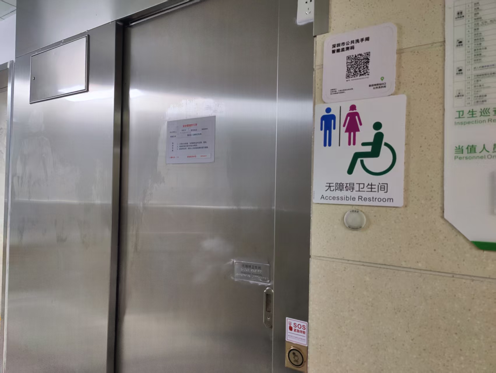 无障碍卫生间的门“挡”住了谁？专家：应以用户视角设计和管理无障碍设施