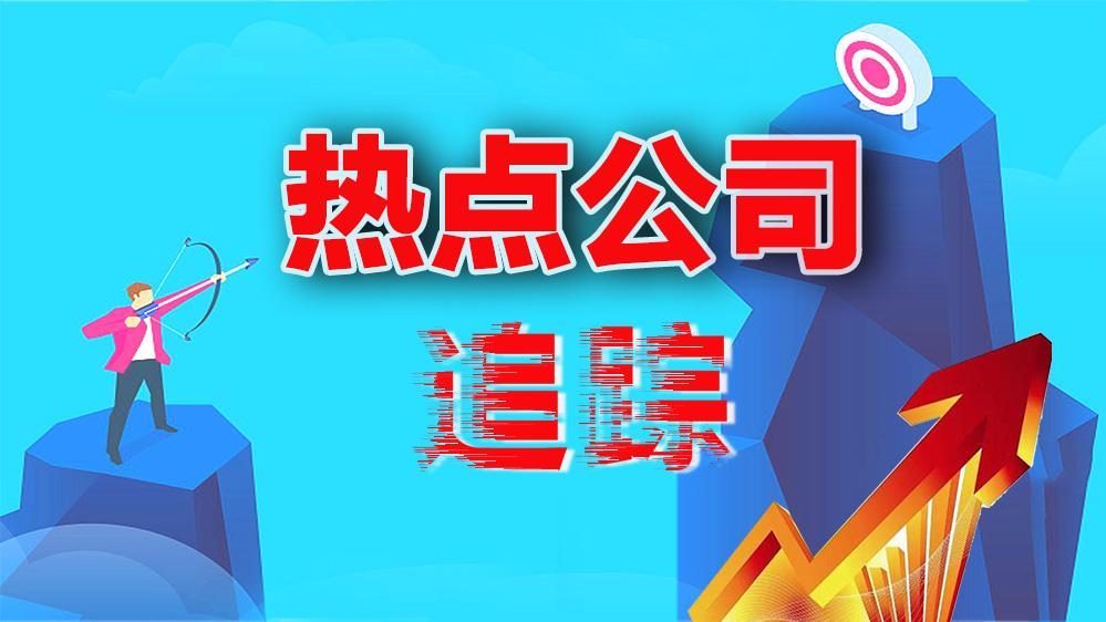 “13天12板”合富中国:股价已严重脱离基本面,可能申请停牌核查