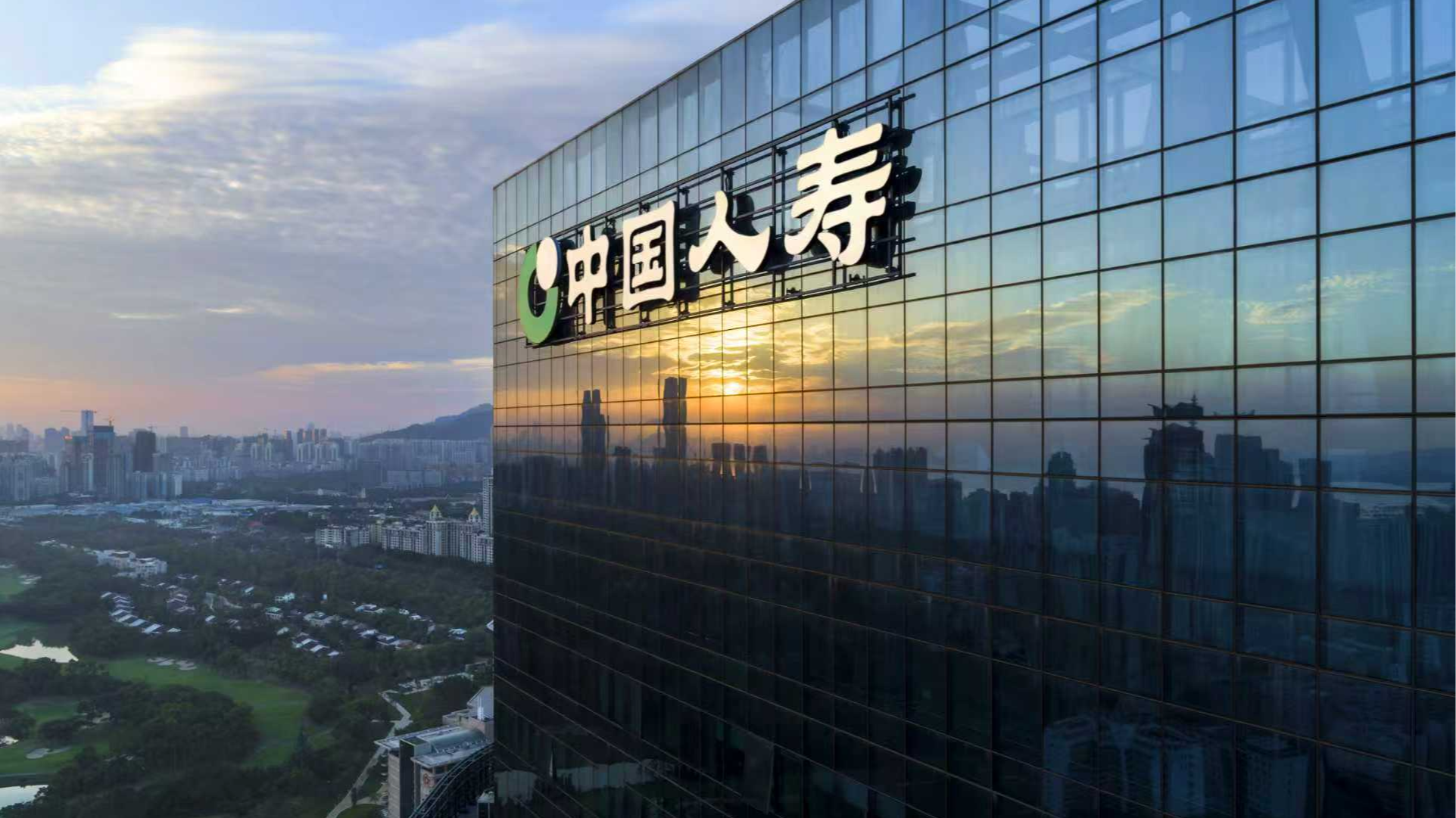 解码十大关键词:读懂深圳国寿2025“金融为民”答卷