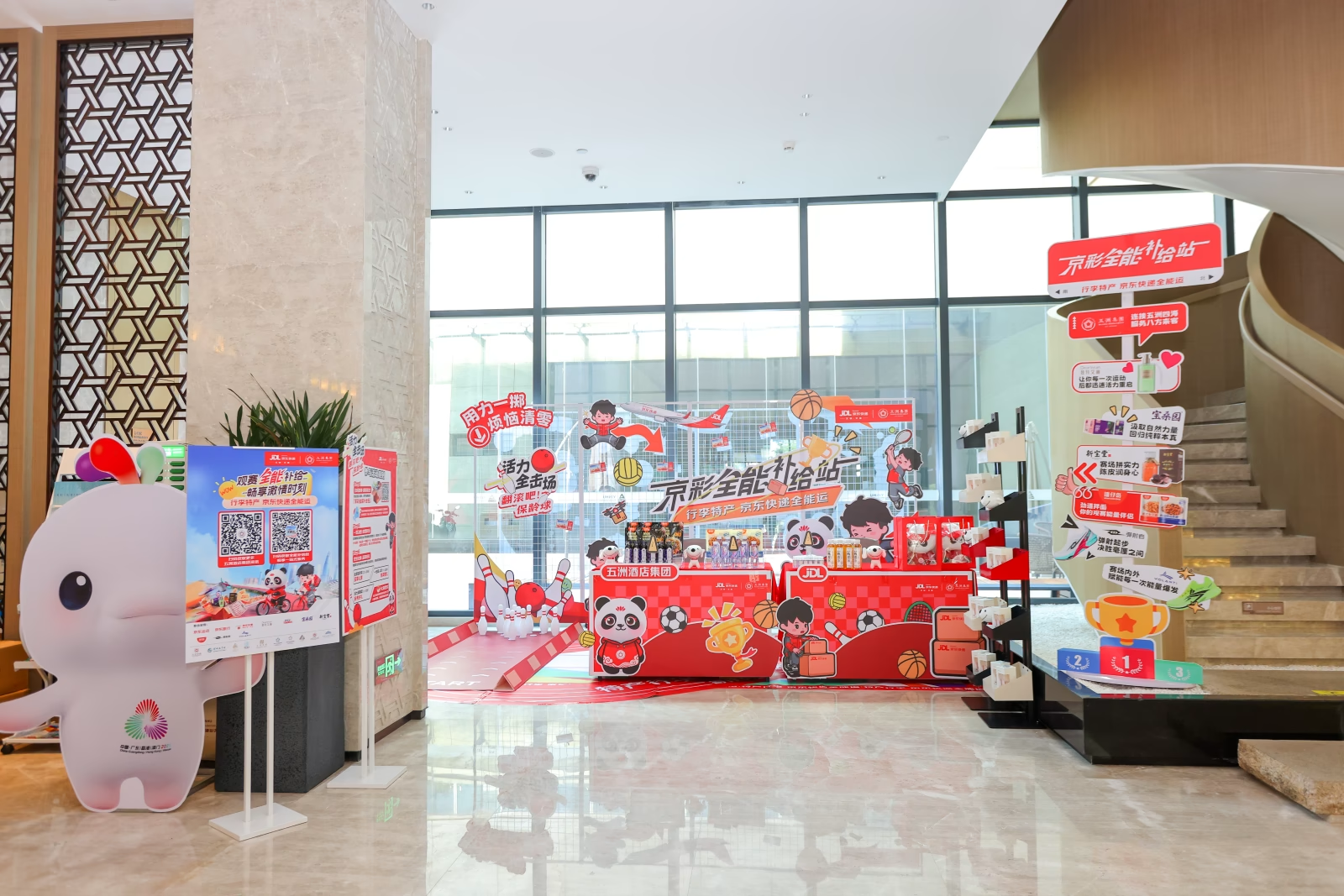 观赛还能领加油礼盒？京东快递联合多方打造文旅出行暖心福利