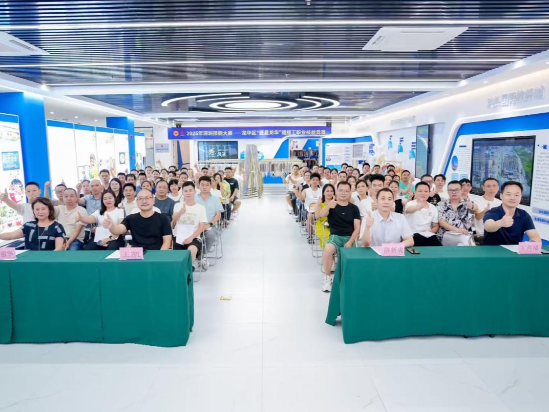 以赛促技 龙华区举行缝纫工职业技能竞赛 