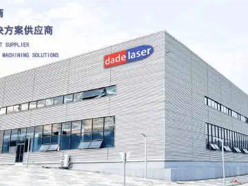 深圳大德激光以数字化打造精密制造新范式