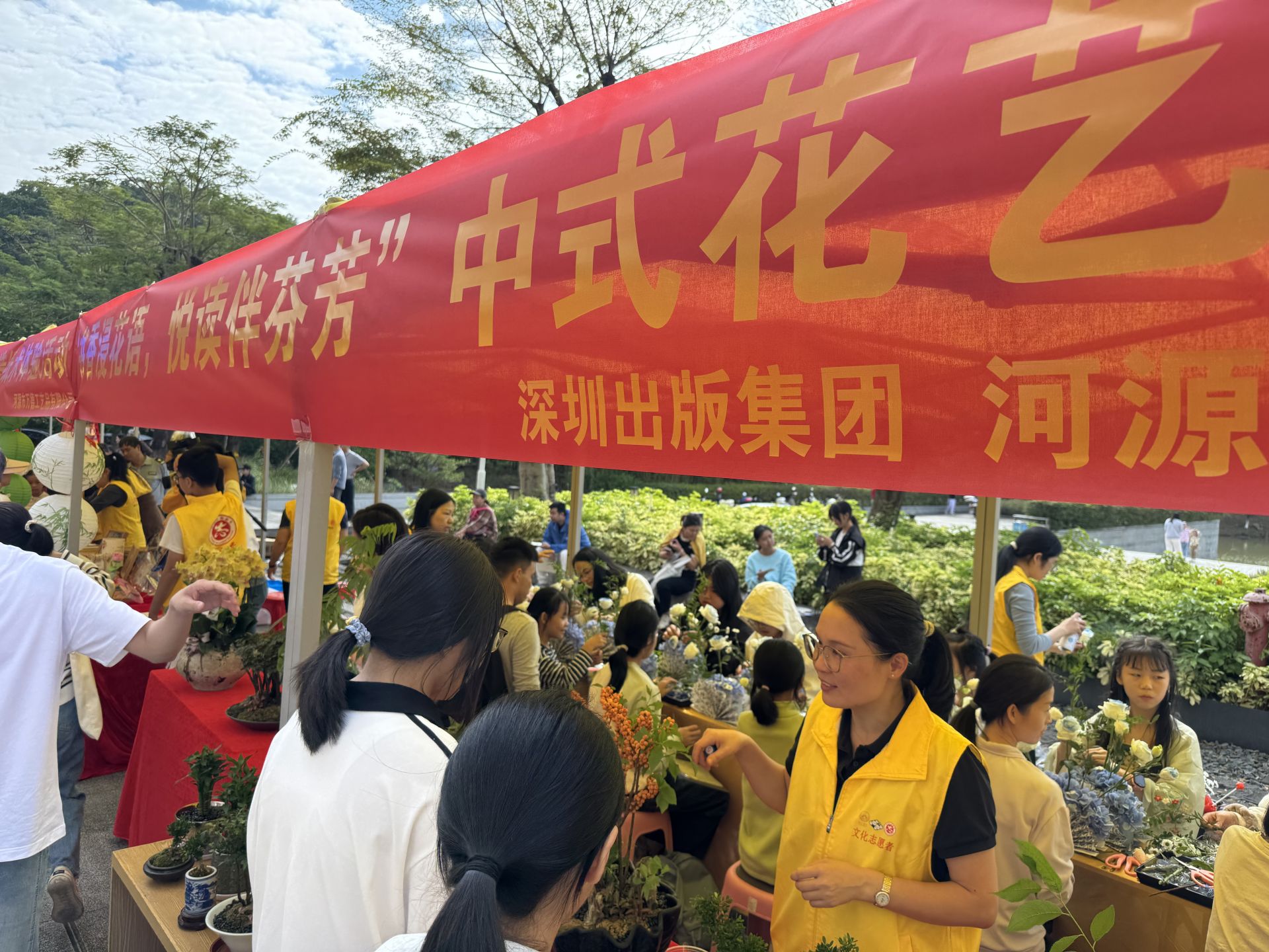 2025年深圳读书月“走进河源”暨河源市第二届读书月活动启动