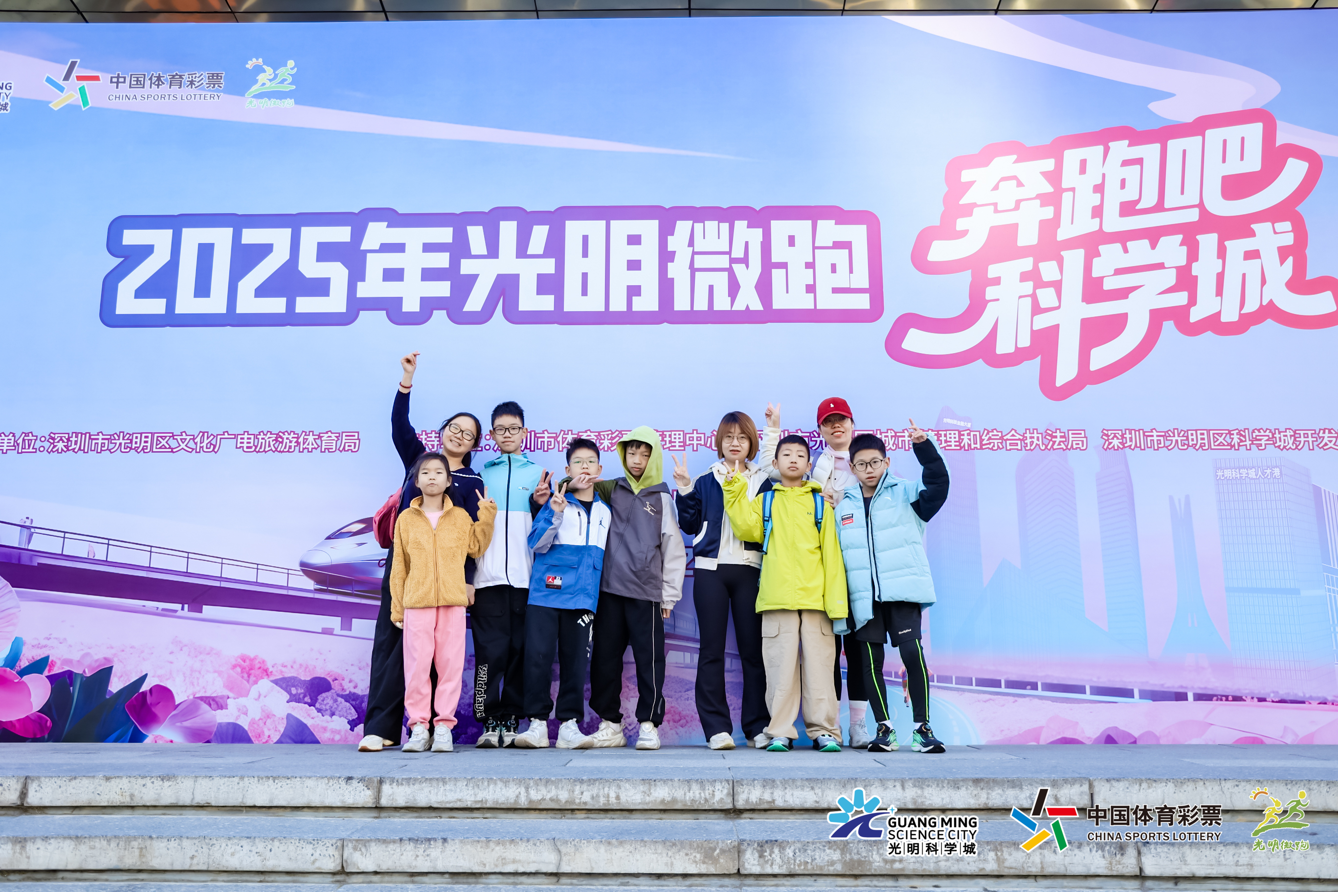 科技为翼，田园为径！2025光明微跑收官之战燃动科学城