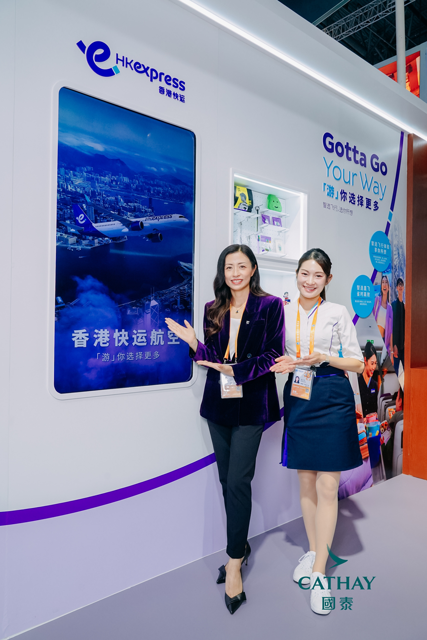 香港快运航空连续第三年亮相进博会，以“提质增量”为核心，稳步推进高质量发展  