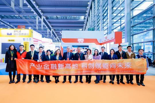 中国平安深圳地区产险、寿险、健康险、养老险携多款金融产品与服务亮相第十九届深圳金博会