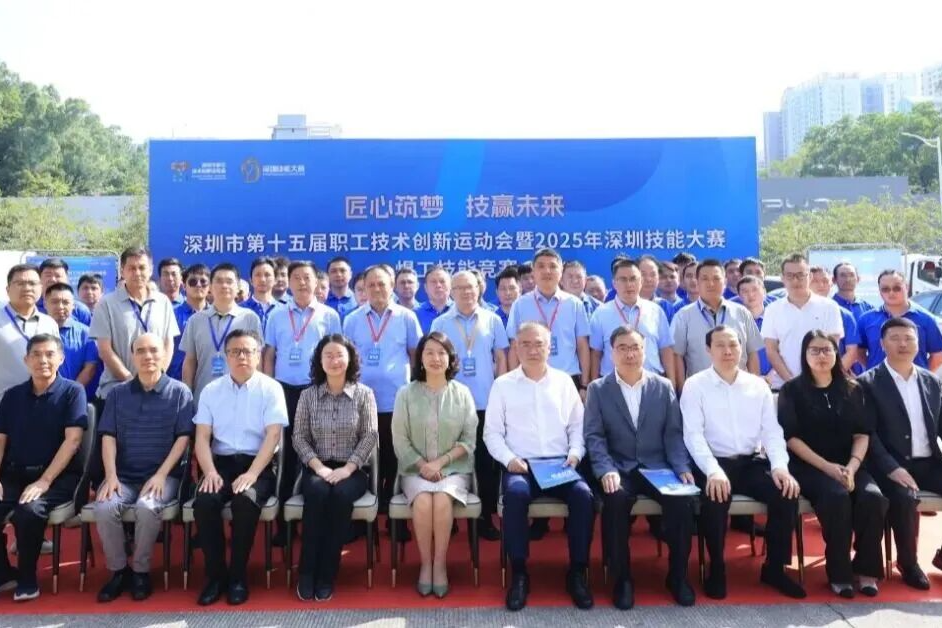 匠心筑梦 2025年深圳技能大赛——焊工技能竞赛收官