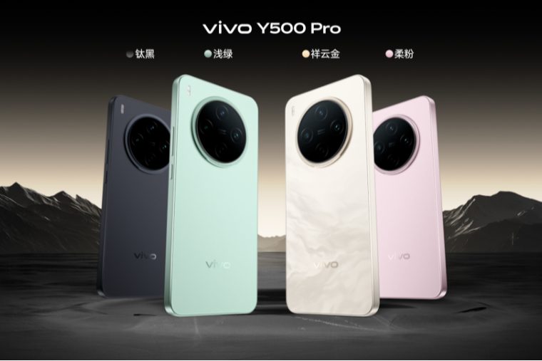 vivo Y500 Pro正式发布