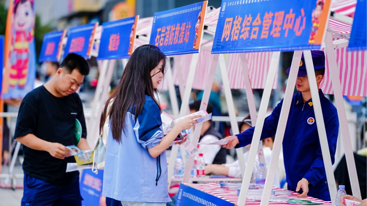 寓教于乐普及安全知识!石岩街道消防宣传月启动