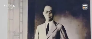 吴石将军户籍卡,找到了!