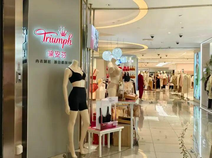 太突然！黛安芬2025年底将撤柜，曾将“钢圈内衣”引入中国市场