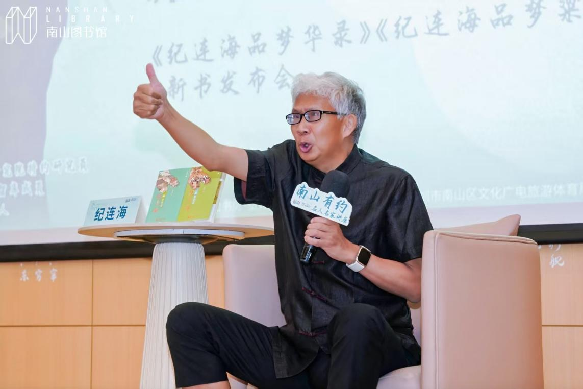 文化学者纪连海做客“南山有约”:从北宋到南宋重现大宋风华