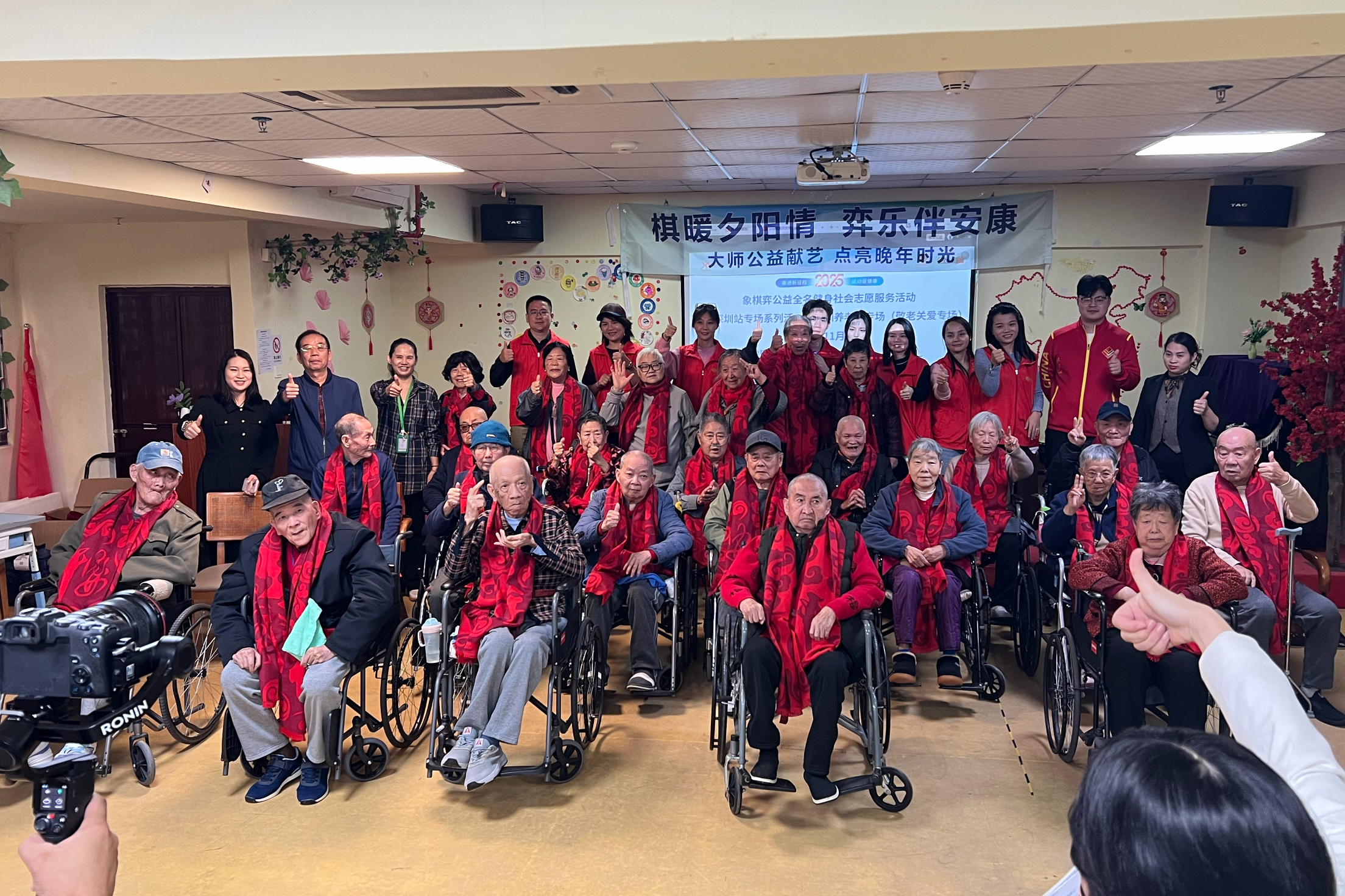 一局棋一片情!象棋大师走进深圳养老院共叙棋缘