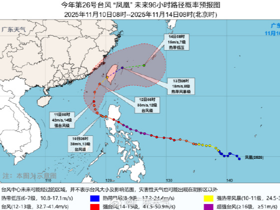 深圳台风白色预警生效！受台风“凤凰”影响，部分高铁停运｜持续关注