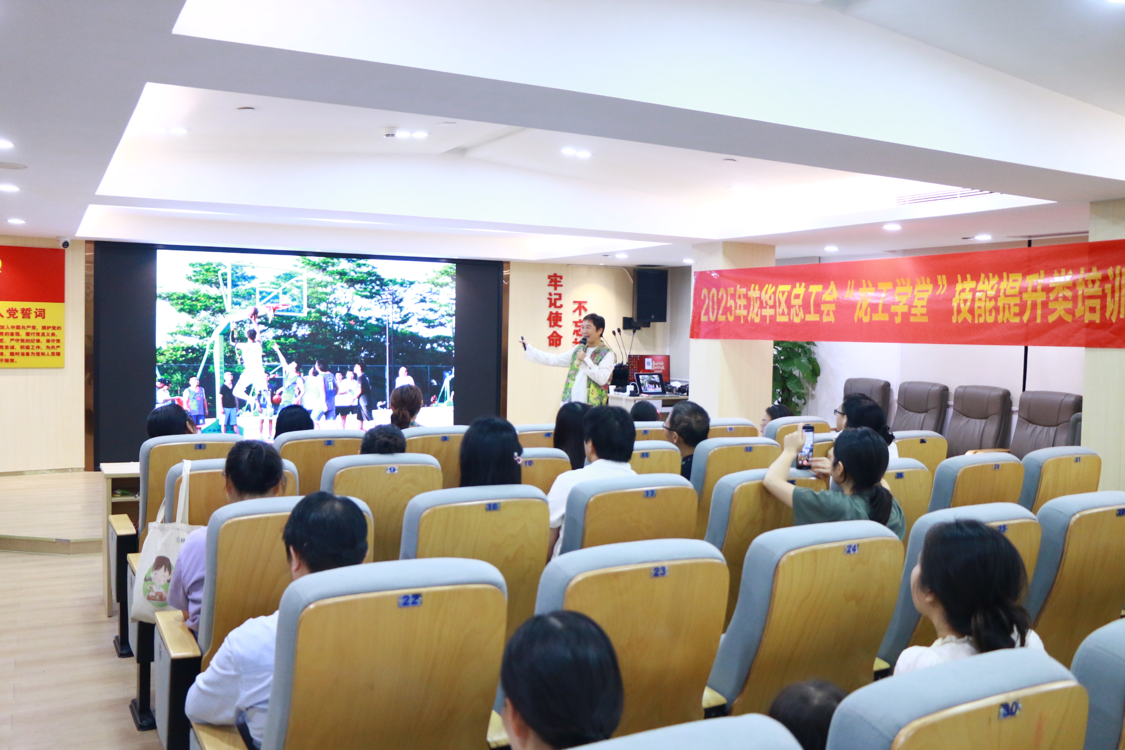 福城街道茜坑社区打造“光影课堂”精准赋能青工成长