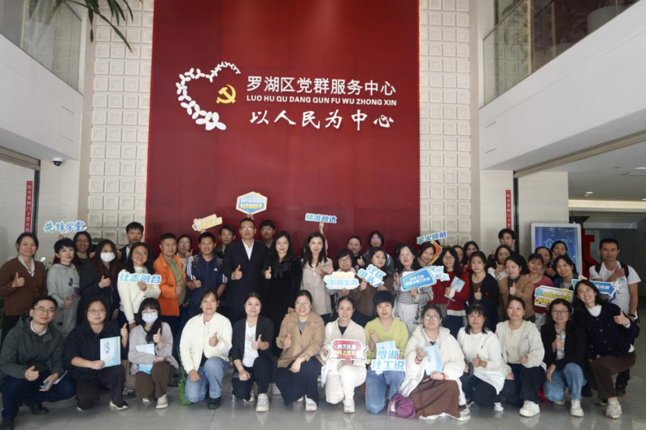 罗湖区社会工作先锋学堂第二期圆桌交流派成功举办