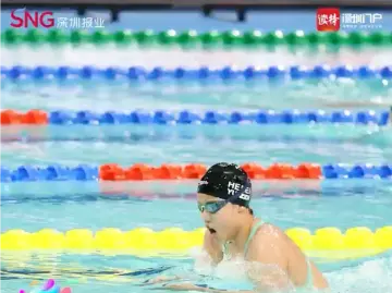 祝贺！于子迪400米混合泳金牌