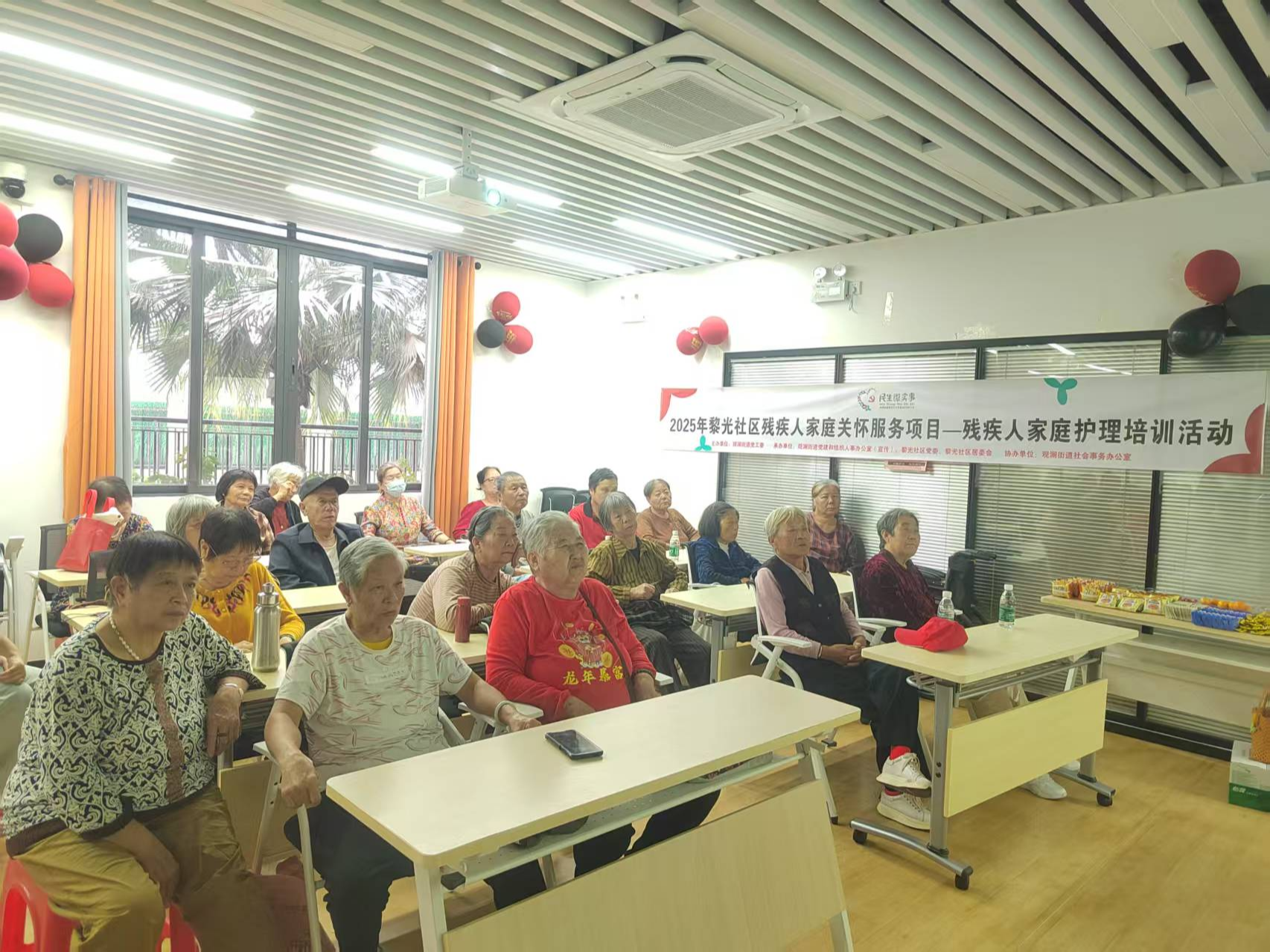 观澜街道黎光社区开展家庭护理培训,破解残障家庭照护难题