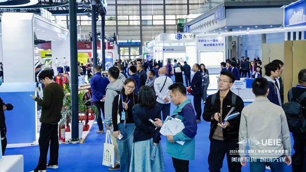 “展賽聯動”智繪城景 深圳奏響智慧城市治理新強音